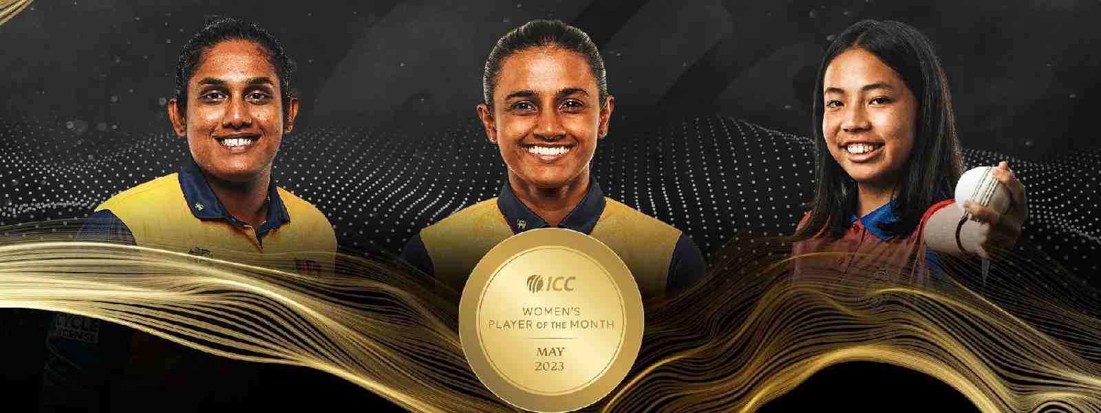 Chamari and Harshitha – ICC Women’s Player nominees